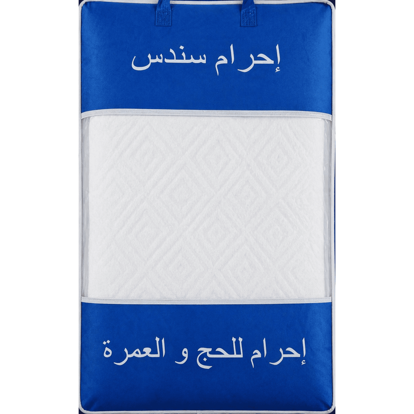 Premium ihraam - 1400 gr - 230x115 cm -1+1 GRATIS