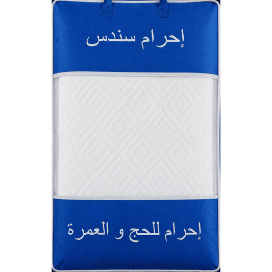 Premium ihraam - 1400 gr - 230x115 cm -1+1 GRATIS